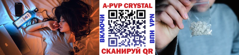 Купить закладки  Костомукша  Альфа ПВП мука 