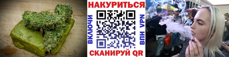 Cannafood конопля Купить где Костомукша