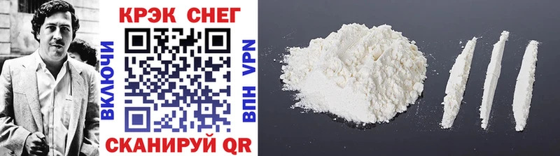 Купить где  Костомукша  COCAIN 97% 