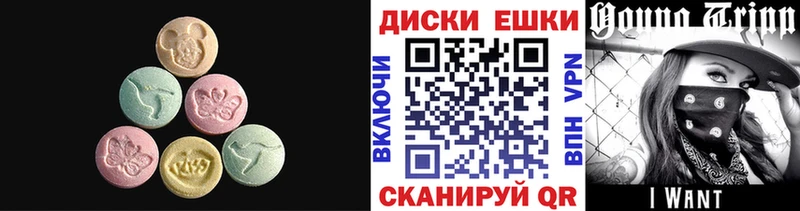 Экстази бентли Купить где Костомукша