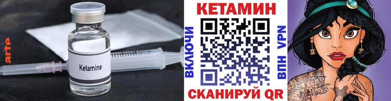 Купить закладки  Костомукша  Кетамин ketamine 