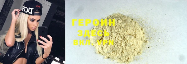 ПСИЛОЦИБИНОВЫЕ ГРИБЫ Наволоки