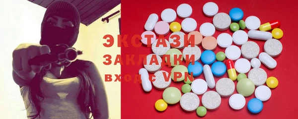 спиды Михайловка
