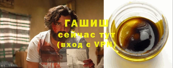 ПСИЛОЦИБИНОВЫЕ ГРИБЫ Наволоки