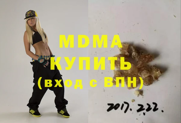 гашик Надым