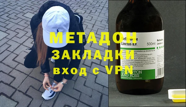 ПСИЛОЦИБИНОВЫЕ ГРИБЫ Наволоки