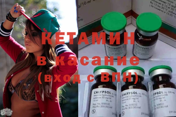 спиды Михайловка