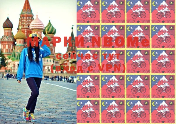ПСИЛОЦИБИНОВЫЕ ГРИБЫ Наволоки