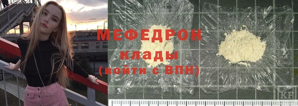 твердый Навашино