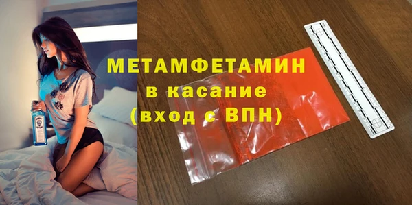 твердый Навашино