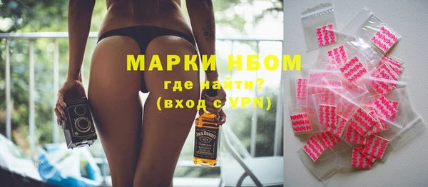 твердый Навашино