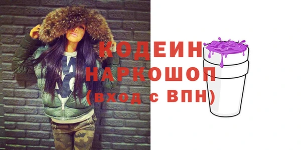 ПСИЛОЦИБИНОВЫЕ ГРИБЫ Наволоки