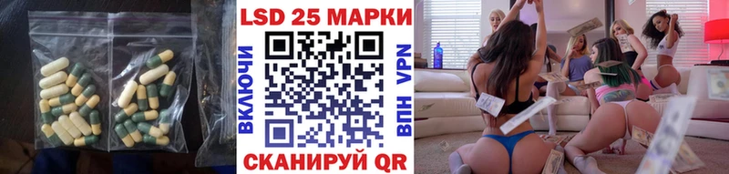LSD-25 экстази ecstasy Купить Костомукша