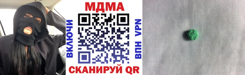 Купить где  Костомукша  МДМА crystal 