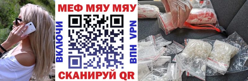 Меф VHQ Костомукша