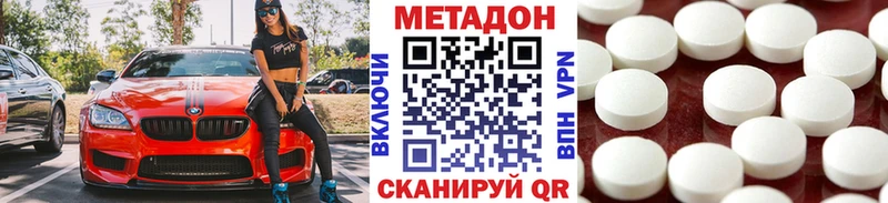 Купить  Костомукша  Метадон мёд 