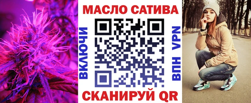 ТГК THC oil Купить Костомукша
